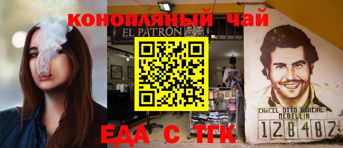 Кокаин  Борзя  Гашиш  Мефедрон   ГАШ  Вход с VPN 