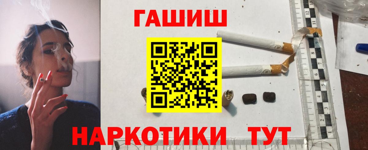 Гашиш Ice-O-Lator Борзя