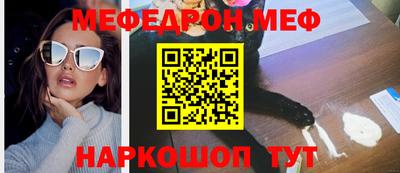 прущая мука Апрелевка