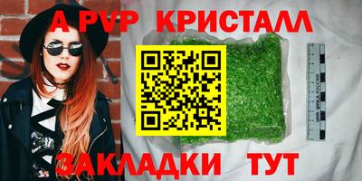 амф Аргун