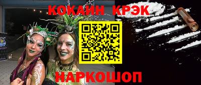 амф Аргун