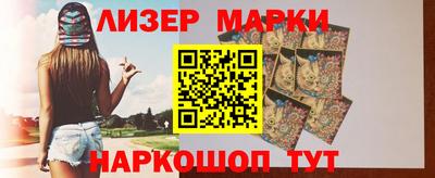 не бодяженный Апшеронск