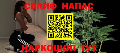 не бодяженный Апшеронск