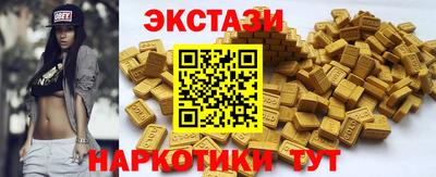 амф Аргун