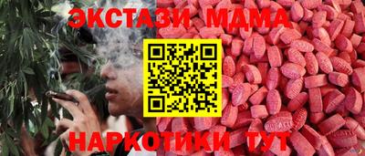прущая мука Апрелевка