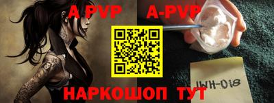 прущая мука Апрелевка