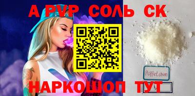 амф Аргун