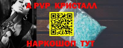 прущая мука Апрелевка