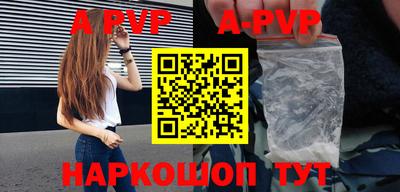 не бодяженный Апшеронск
