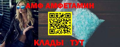 амф Аргун