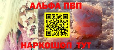 амф Аргун