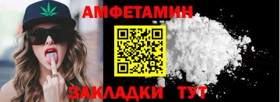 не бодяженный Апшеронск