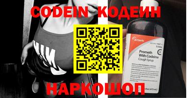 амф Аргун