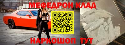 амф Аргун