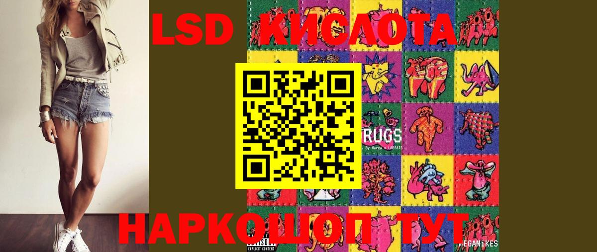 Борзя  Лсд 25 экстази ecstasy  Вход с VPN 