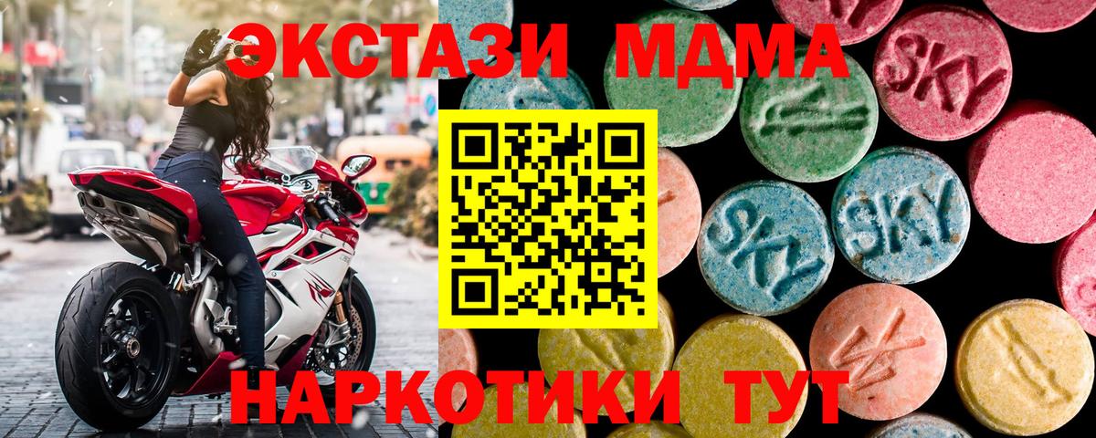 MDMA VHQ Борзя