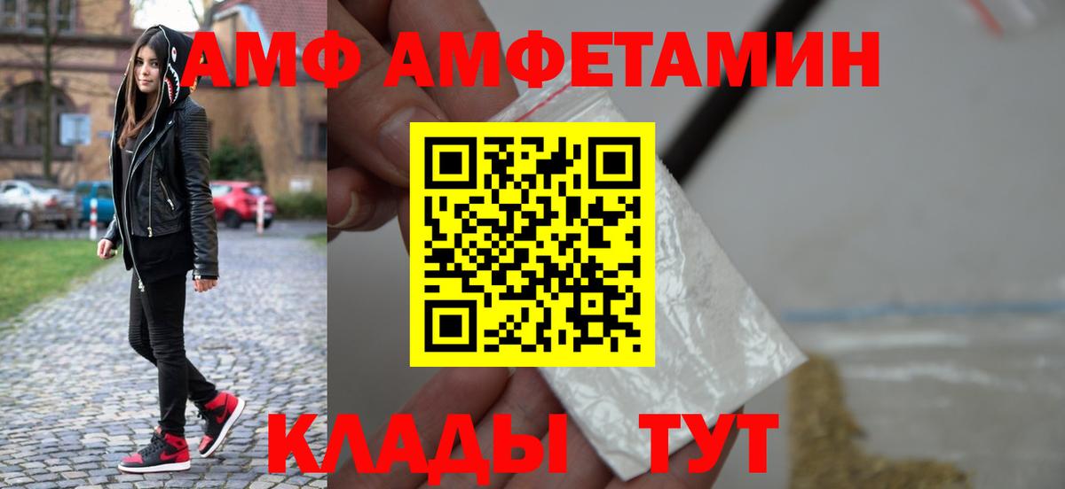 Метамфетамин Methamphetamine Борзя