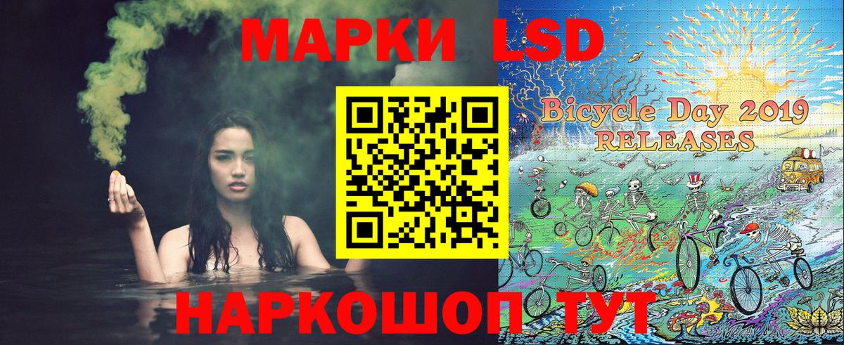 Марки NBOMe 1,5мг  Марки NBOMe 1,5мг  хочу наркоту  Вход с VPN  Борзя 