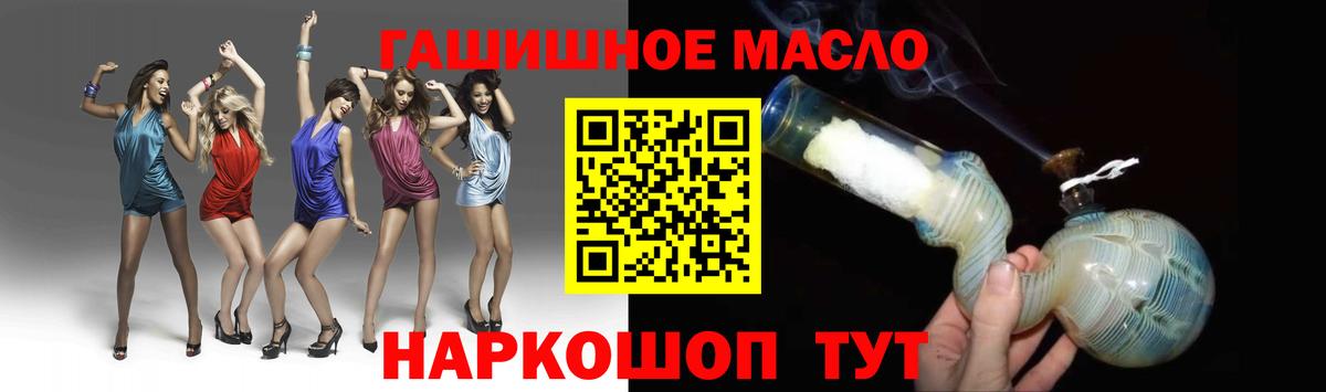 Дистиллят ТГК вейп Борзя